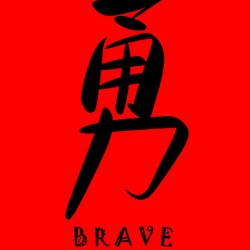 brave -japanese